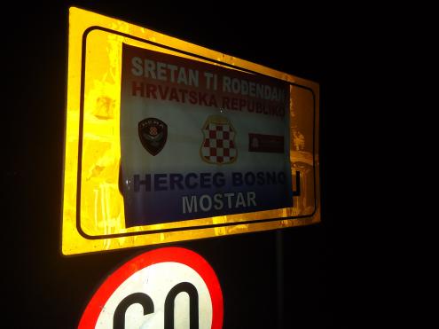 Dan HB - Mostar