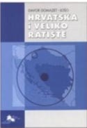 Davor Domazet-Lošo: Hrvatska i veliko ratište, Udruga Sv.Jurja, Zagreb 2002