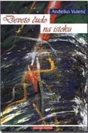 Anđelko Vuletić: Deveto čudo na istoku, Zagreb 2001 Anđelko Vuletić: Deveto čudo na istoku, Zagreb 2001