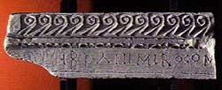 Duke Branimir inscription, ca. 880 Duke Branimir inscription, ca. 880