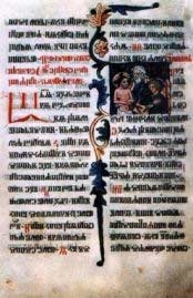 Evangel from Reims, 1395 Evangel from Reims, 1395