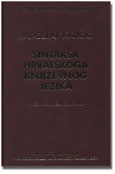 Radoslav Katičić: Sintaksa hrvatskoga književnoga jezika/Syntax of Croatian Literary Language, 1986