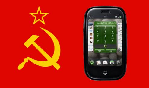 Mobiteli i antifašizam Mobiteli i antifašizam