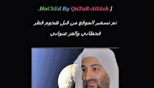 Al Qaida hack