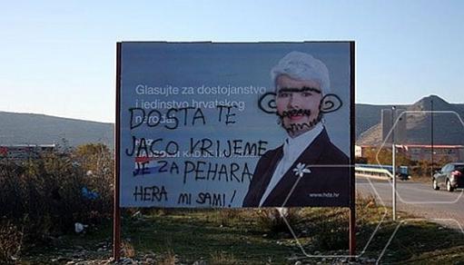 Kosorica Kosorica