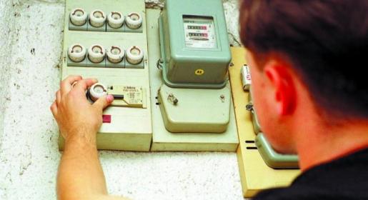 U nekoliko godina poskupjet će električna energija kućanstvima U nekoliko godina poskupjet će električna energija kućanstvima
