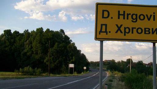 J.... vam djecu, ovo je svejedno muslimanska država!? J.... vam djecu, ovo je svejedno muslimanska država!?