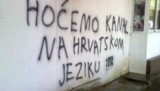 Mostarski grafit